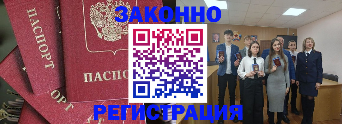 найти адрес прописки в Лениногорске